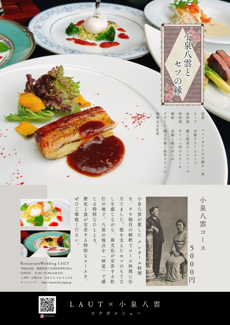 2024秋NEWLunch (5)